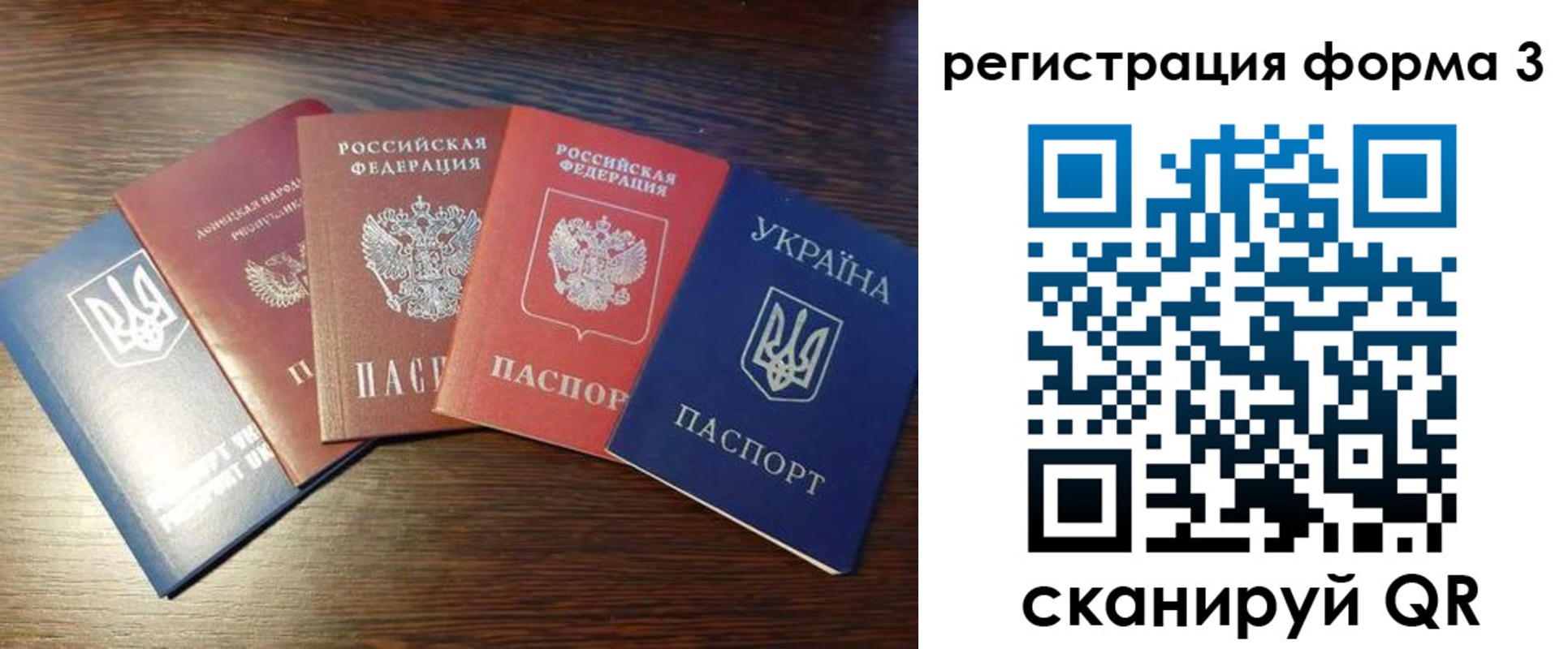 пропишу в квартире в Уссурийске